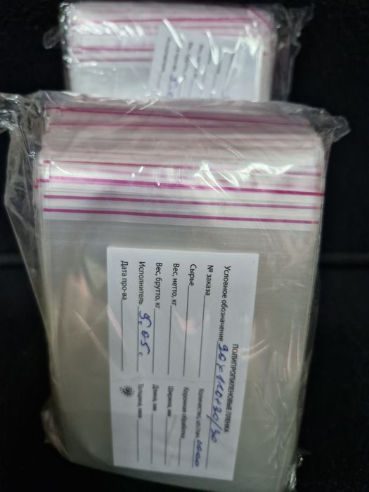 Пакетики поліпропіленові з клійкою стрічкою