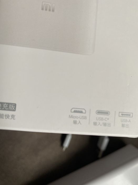 Павербанки  Xiaomi Mi Power Bank .З ємністю 30000 мА·год.