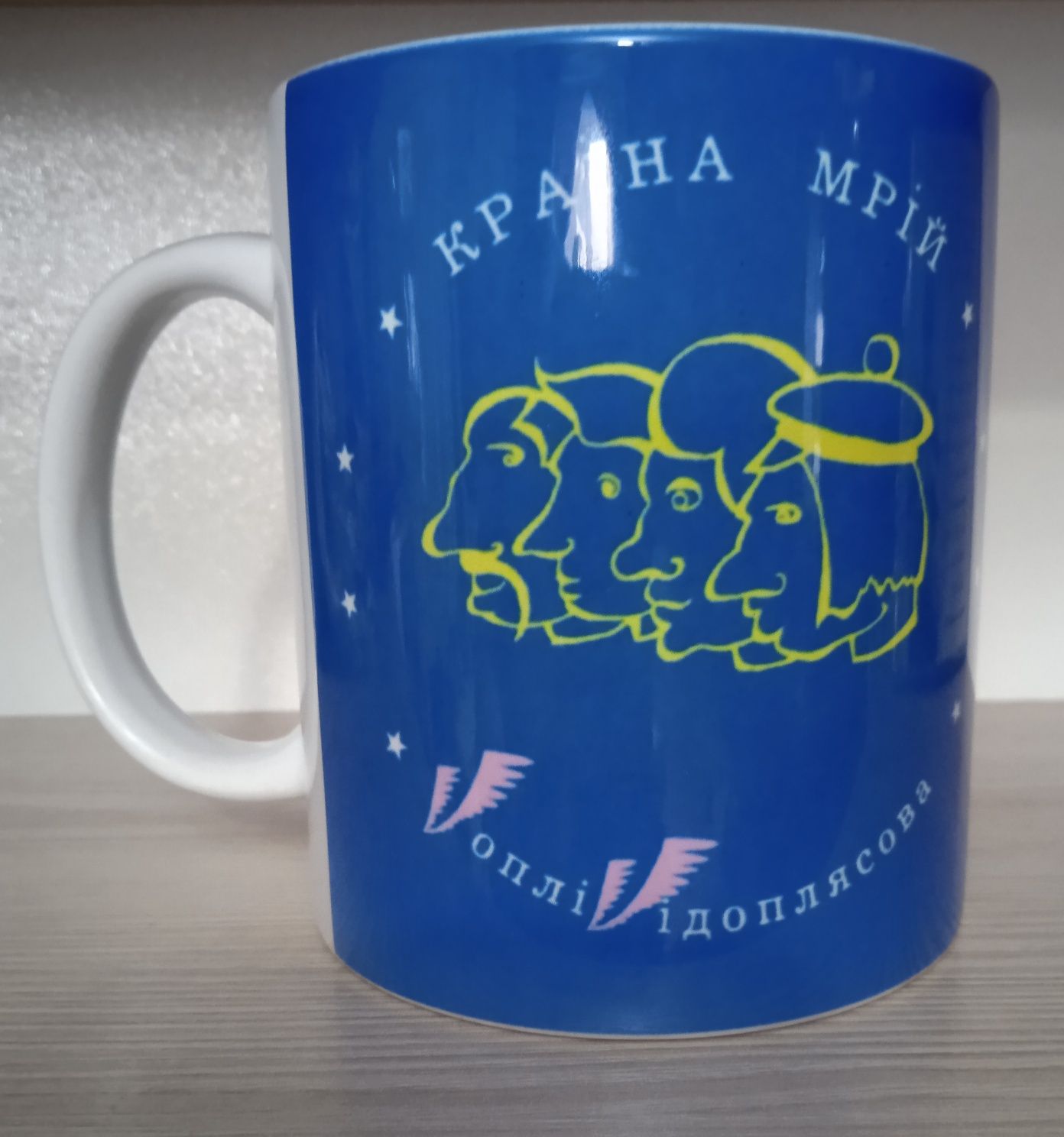 Воплі Відоплясова -Країна Мрій