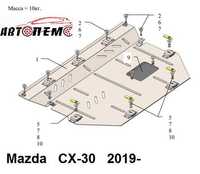 Захист двигуна Mazda MPV Mazda MX-5 Mazda RX-8 Premacy Tribute Xedos