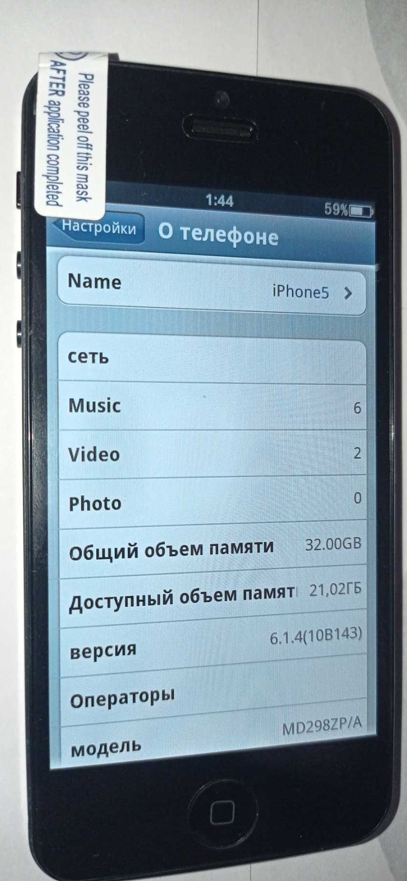 IPhone 5 Black  + чехол бампер новый