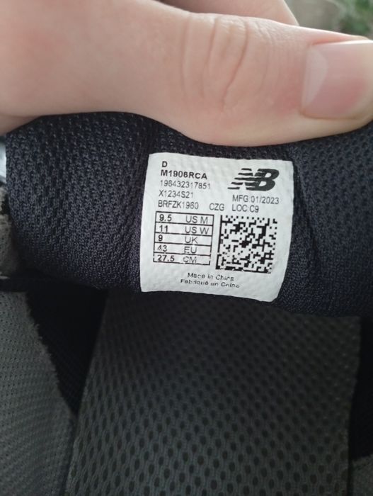 Кроссівки New Balance 1906R