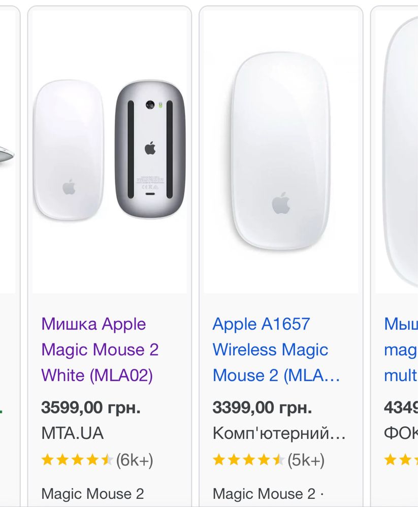 Apple Magic mouse 2