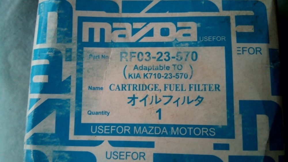 RF0323570 Mazda оригинальный Топливный фильтр