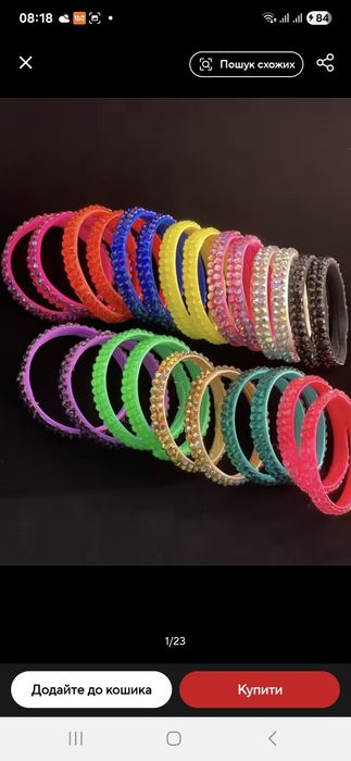 Браслети для бальних танців