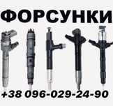 & 0445110189 A6110701687 0445110204 A6120700587 0445110208 А6280700587