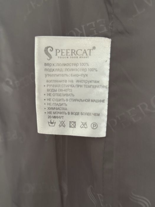 Зимова куртка в хорошому стані