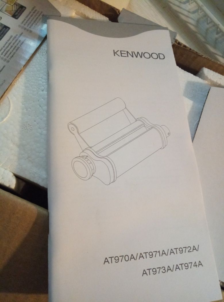 насадка для макарон пасты Kenwood AT971A