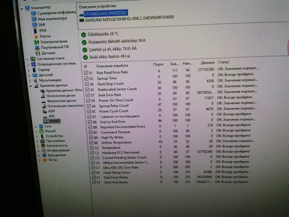 Комп'ютер Intel E5-2873 v3 12/24 ядер geforce RTX 3070 8Gb