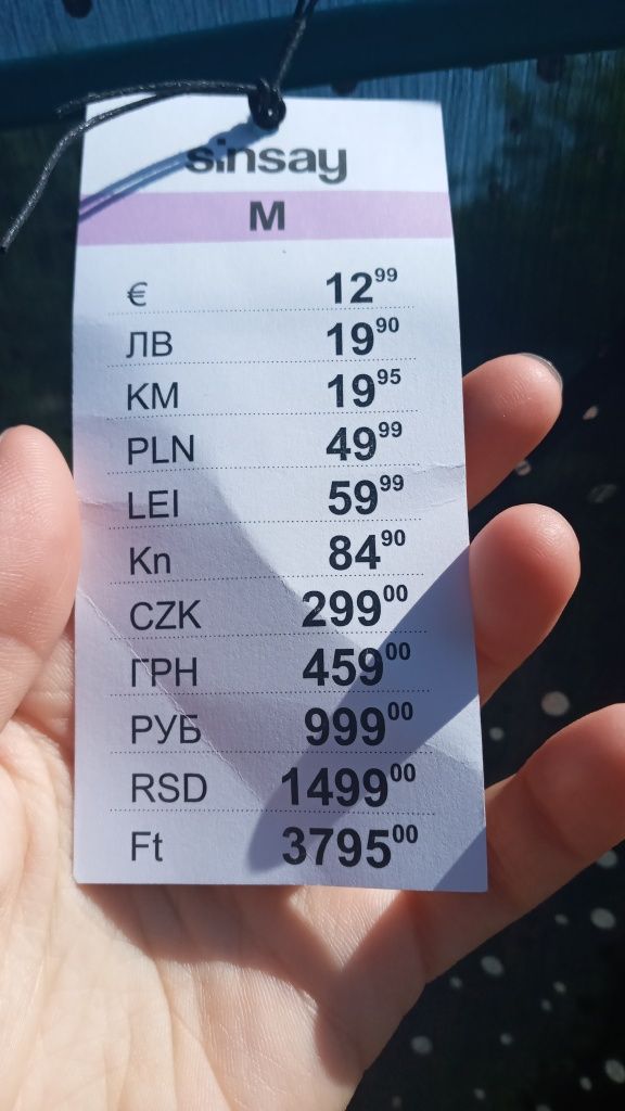 Святкова Шифонова блузка блуза  кофта Sinsay