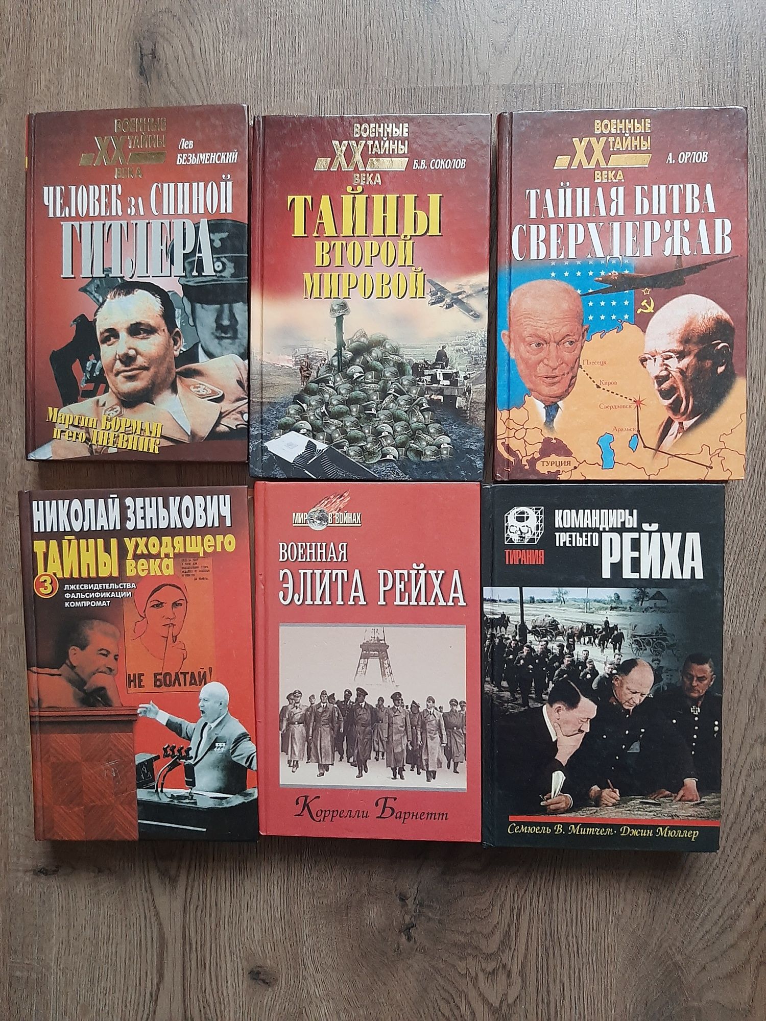 Ф 8   книги  военные доляк  плохий патрыляк суворов  тулуб