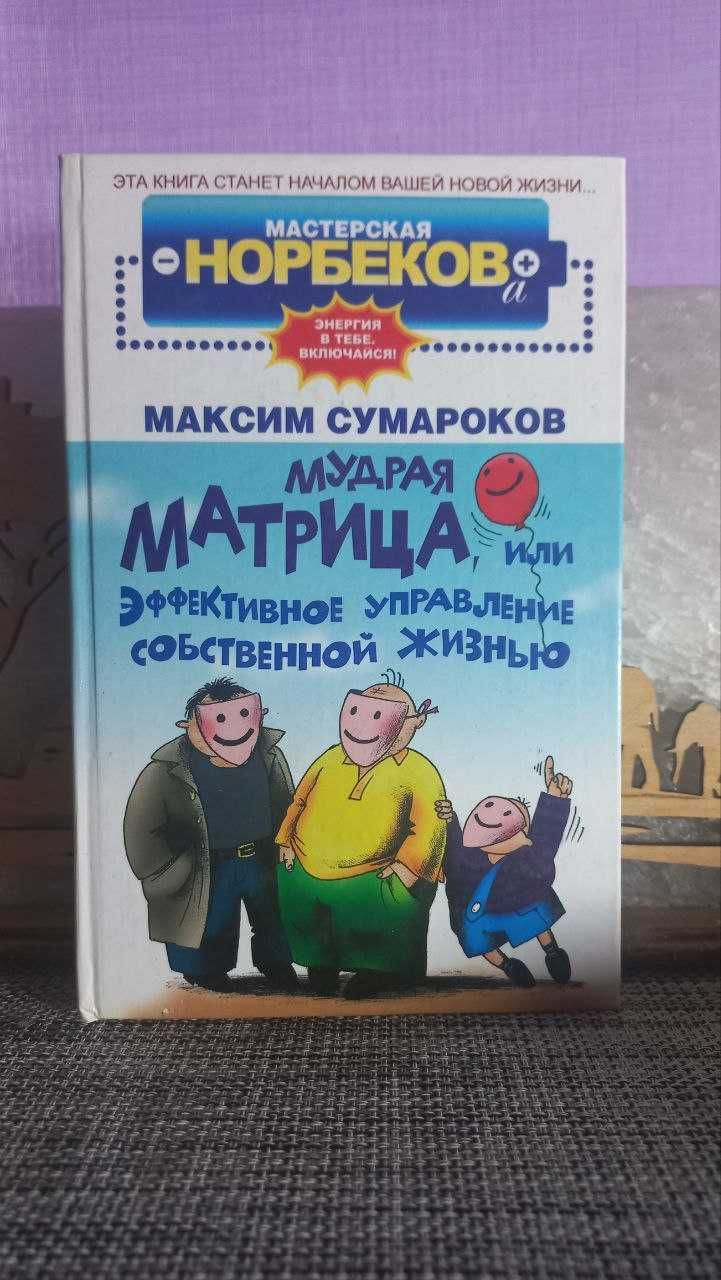 Книги набор 11 шт