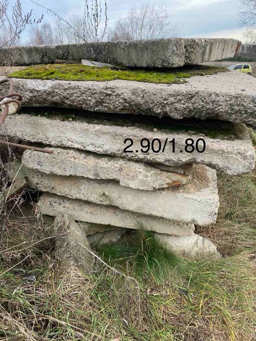 Бетонні плити задізобетонні плити на дорогу