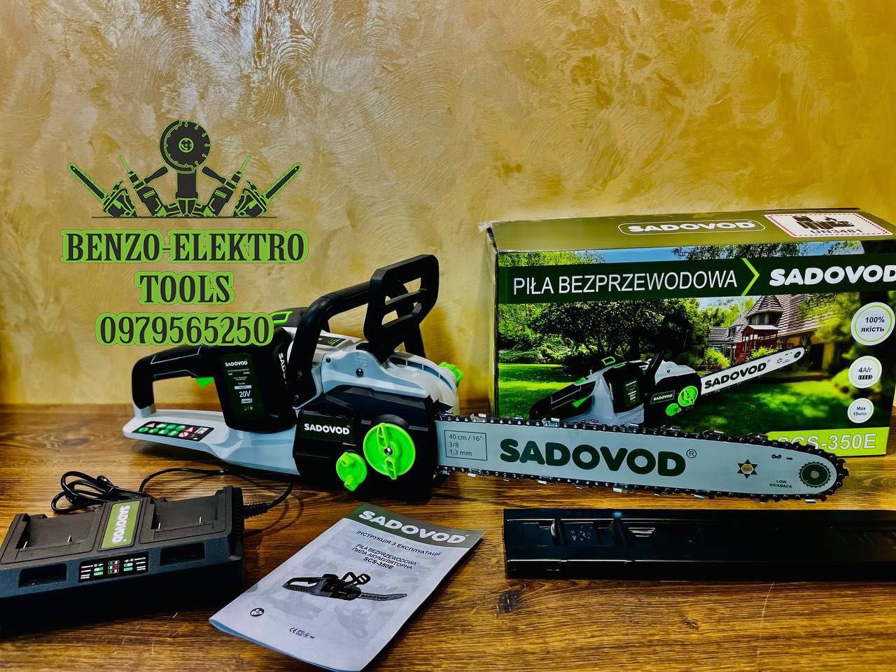 Акумуляторна Аккумуляторная пила SADOVOD SCS-350Е 20V-4A безщіткова