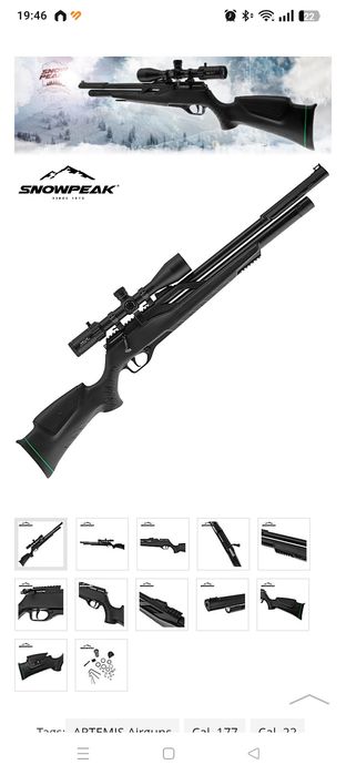 Pcp Snowpeak t-rex 5.5mm