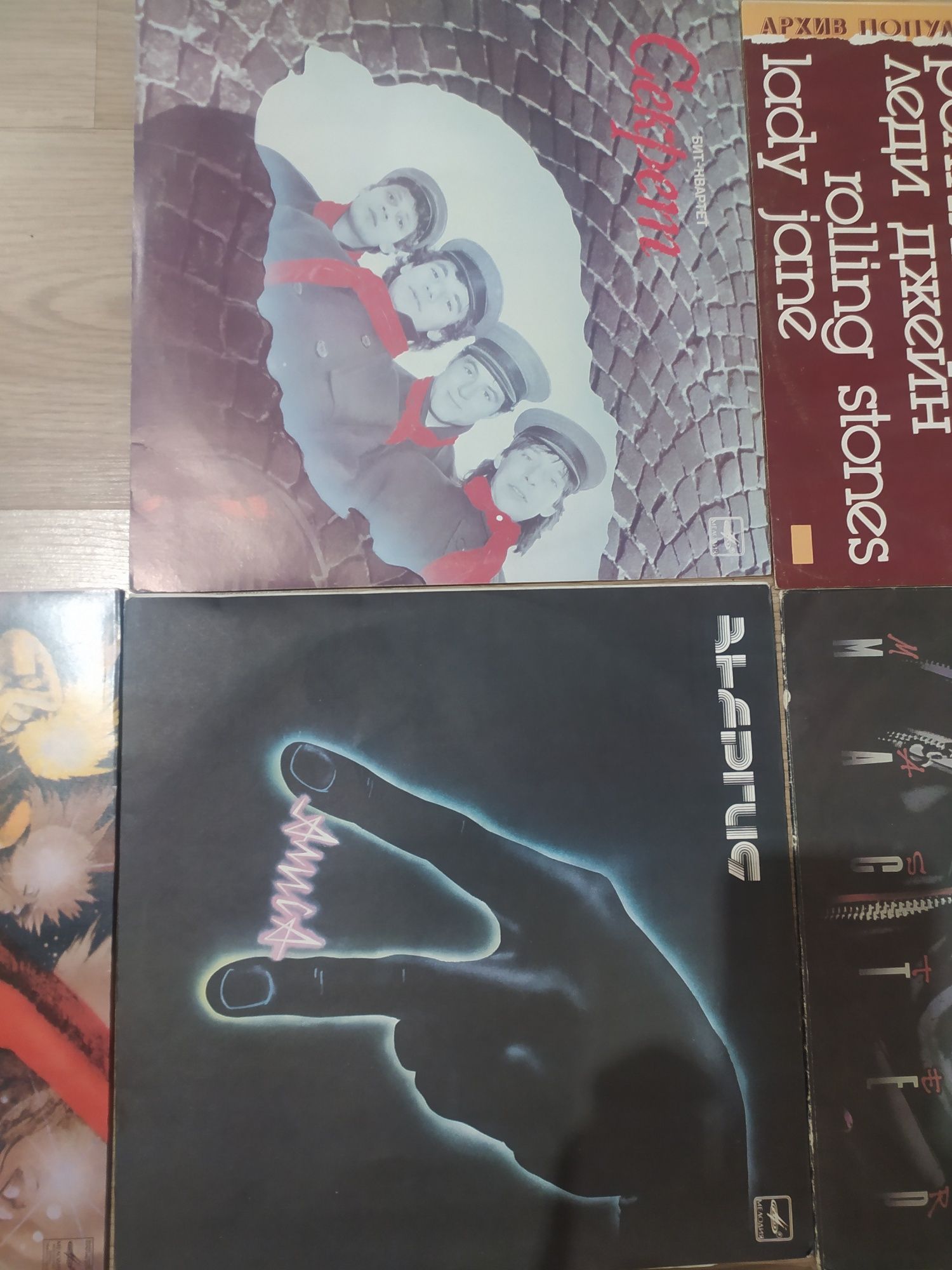 Пластинки Мелодия,рок,Задиак.Есть новые