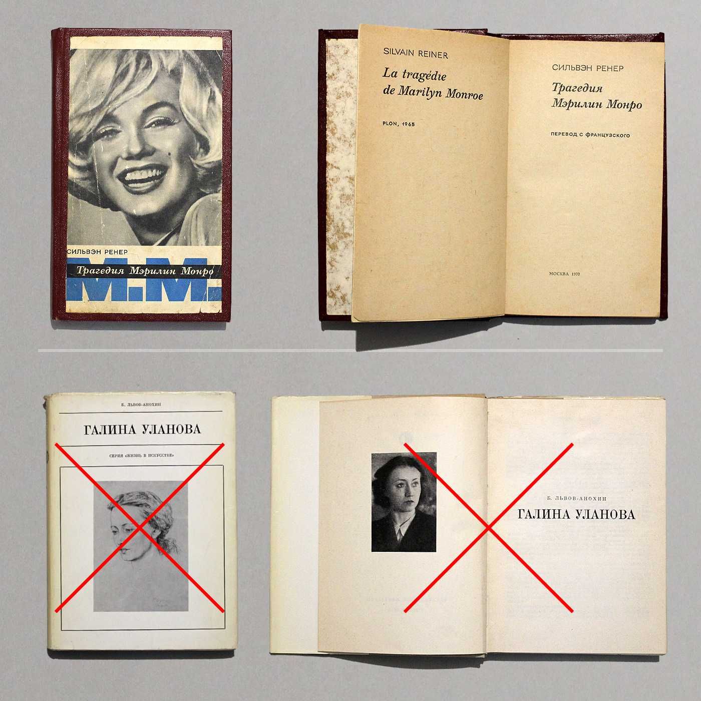 Книги о культуре и искусстве 1961 - 1975 гг