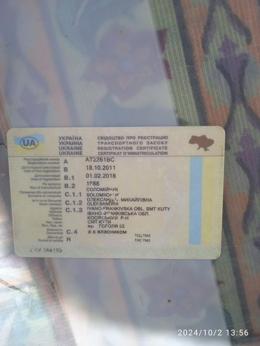 Продам Фіат тіпо