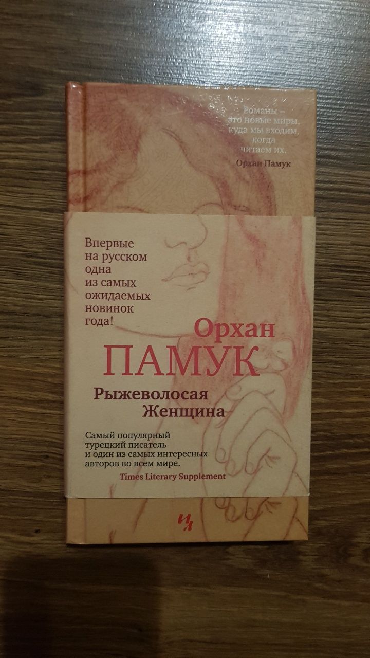 Продам Джейн Ейр та інші книги нові або раз читані