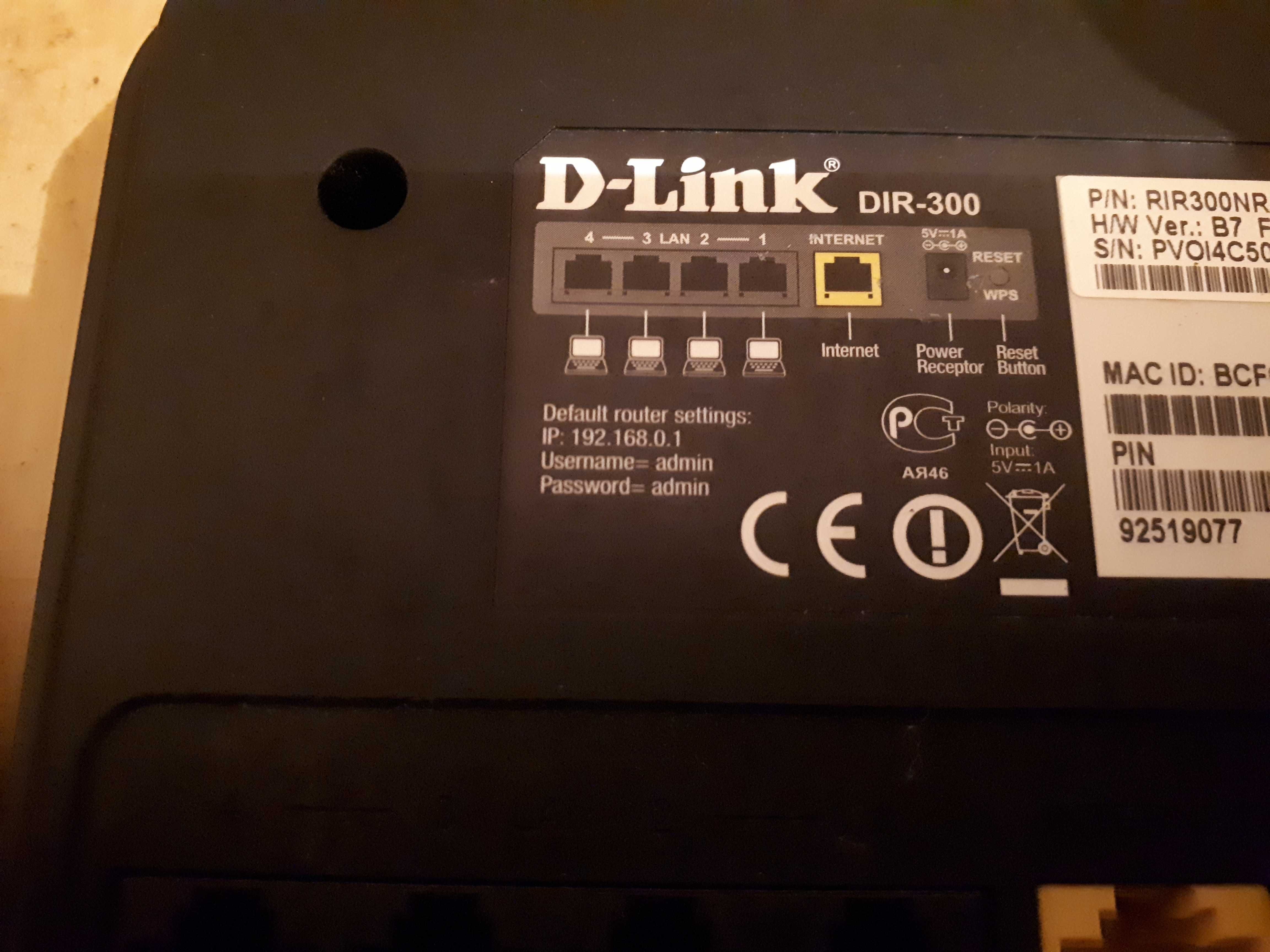 Маршрутизатор D-Link DIR-300