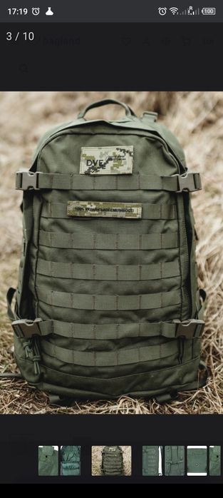 Военный рюкзак (ьактический)РБИ