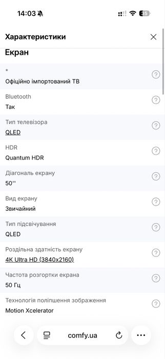 Телевізор Samsung QE50Q60BAUXUA