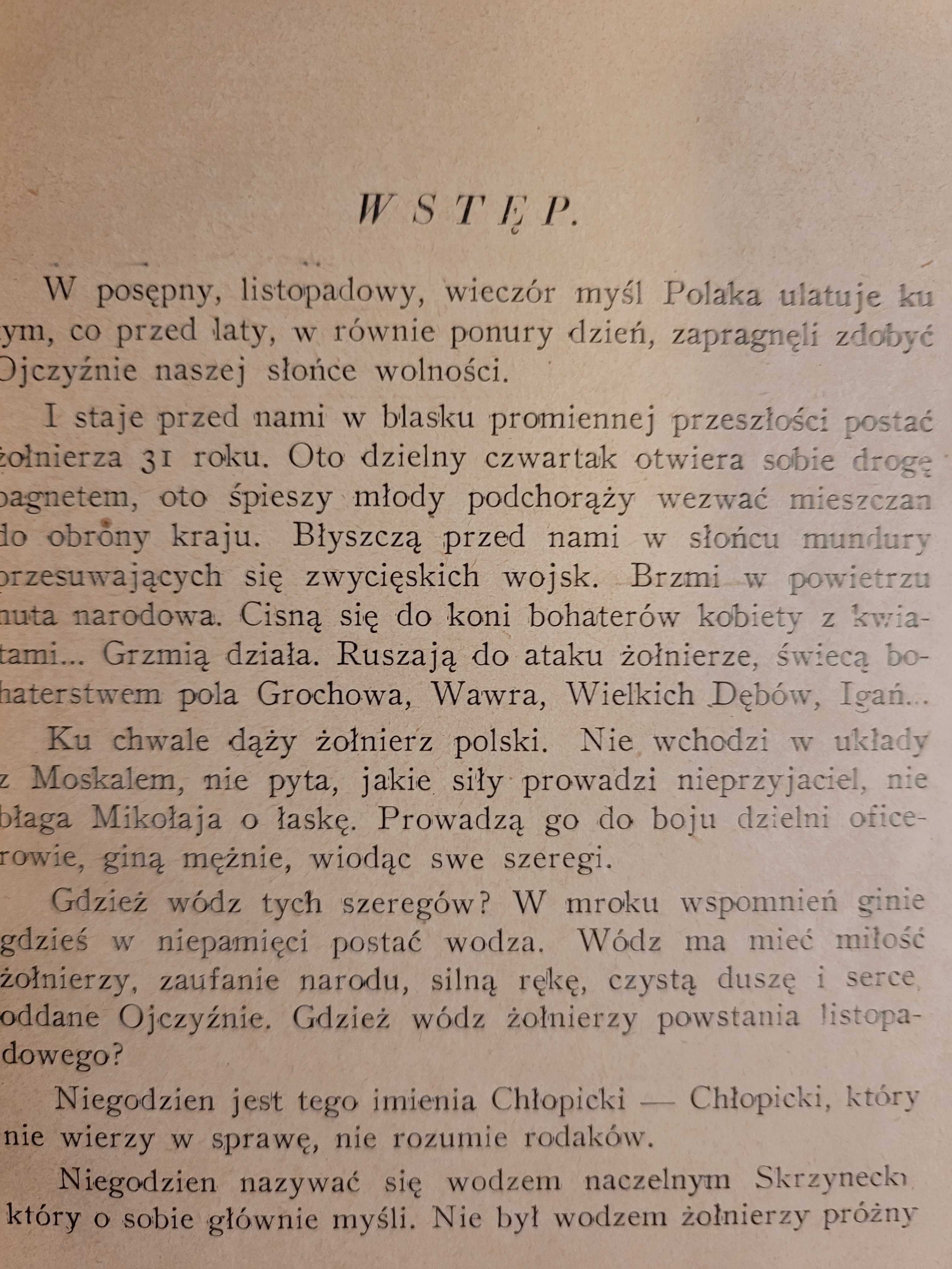 Stara przedwojenna książka Powstanie Listopadowe