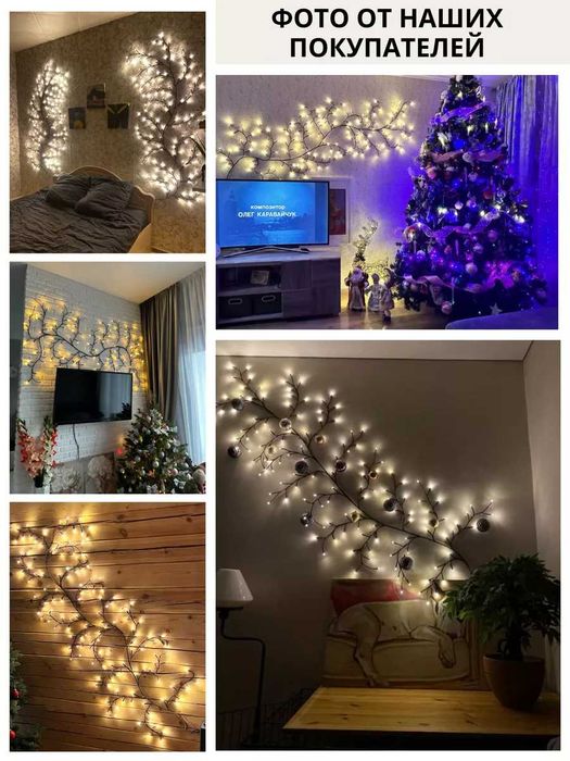 Світлодіодна гірлянда гілка USB 2.3 м (144 LED)