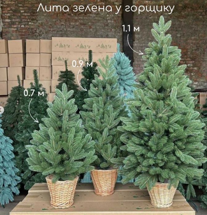 ‼️ Елка искуственная литая в горшку. Ялинка штучна лита. Ель. Ёлка