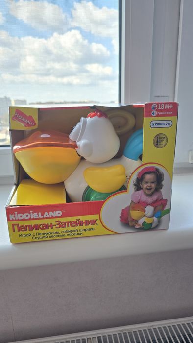 Продам детскую игрушку