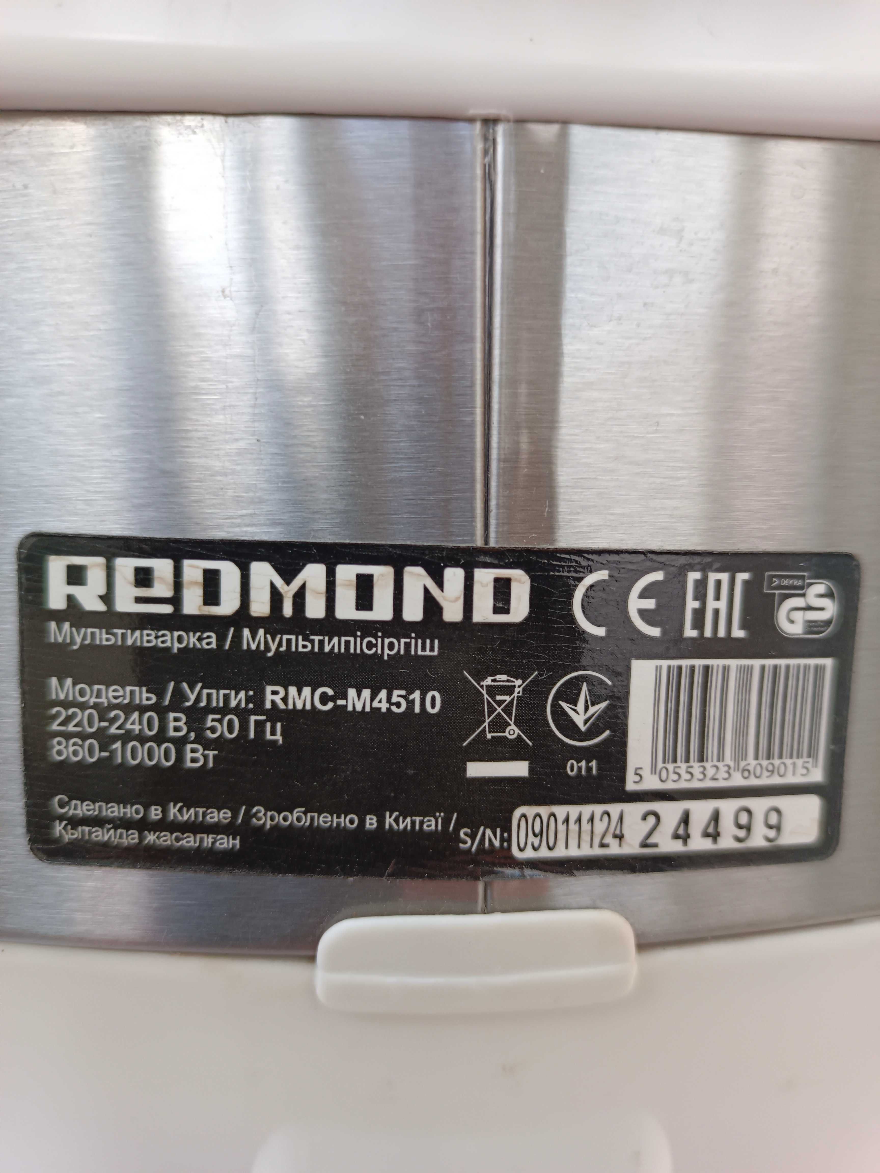 Мультиварка REDMOND RMC-M4510