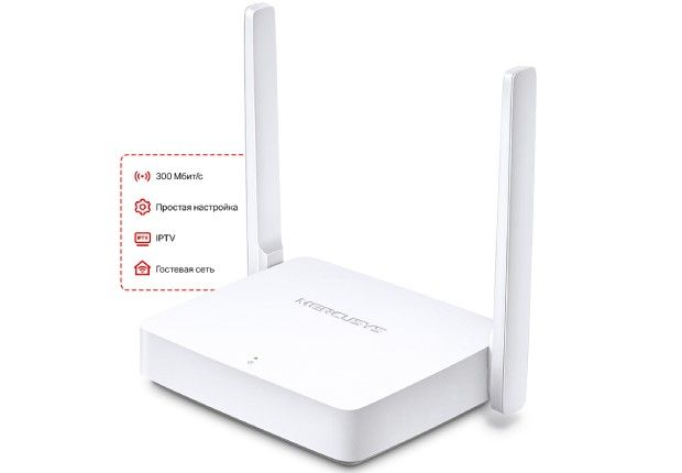 Новый WI-FI Router Mercusys MW301R v3 300 Мбит/с 2 антенны 5 dbi