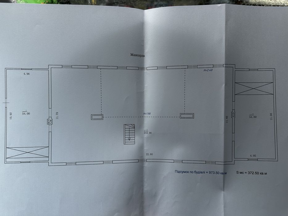 приміщення за межами міста