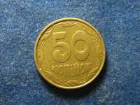 Монета 50 копеек 1992 года, 1АБс