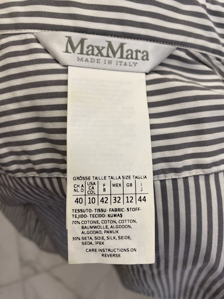 Рубашка в полоску Max Mara. Люкс бренд. Оригінал.