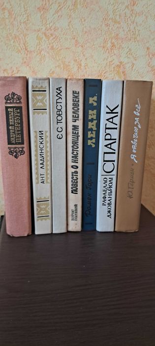 Продам книги за хорошою ціною