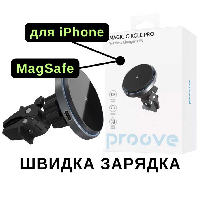 Автотримач для телефона  Тримач телефона в авто  асортимент, доставка