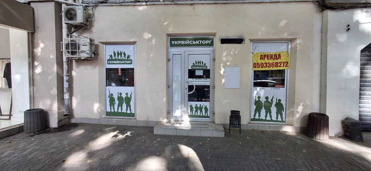 Сдам помещение 60м ул.Ришельевская 41
