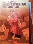 Книги в идеальном состоянии
