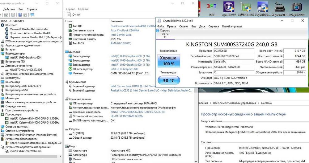 Ноутбук ASUS X540M 15.6 N4000 4gb ddr4 240gb ssd Win10 Матрица акб ОК