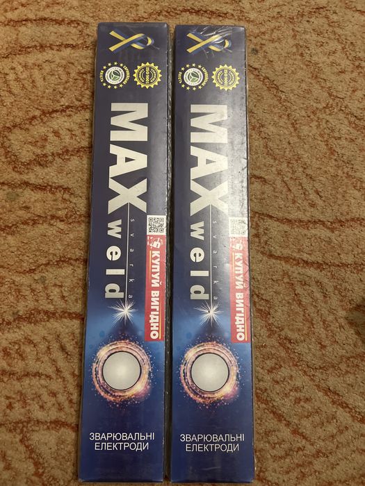 Електроди Maxweld 4мм