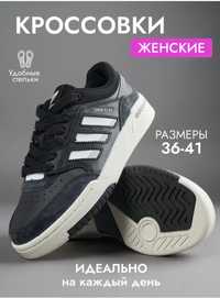 Кроссовки adidas drop step low 1340