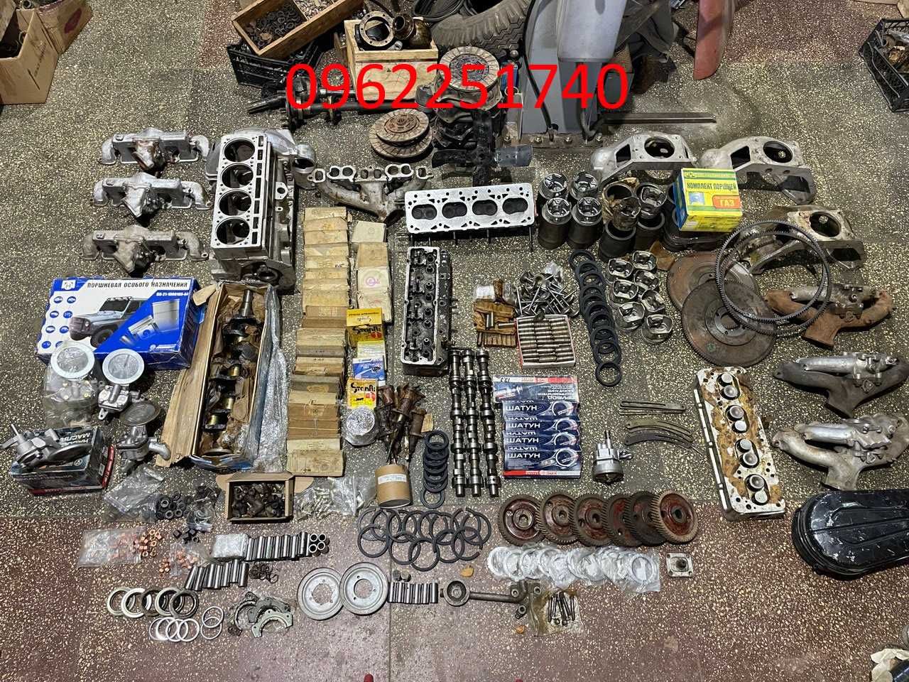 Запчастини двигуна Газ 21, Газ 24, Волга, Уаз 452, Уаз 469, Змз 402