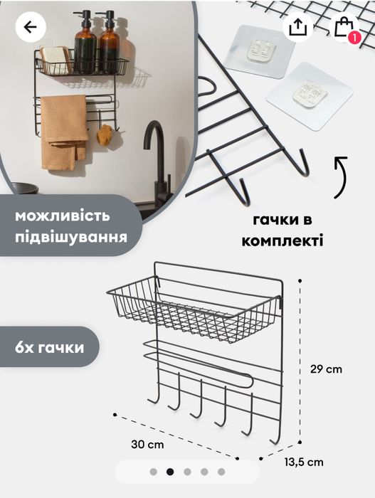 Полиця на кухню