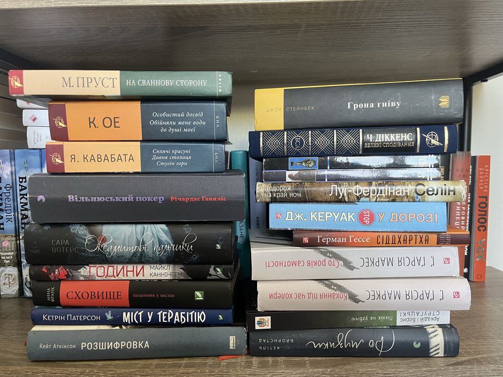Продаж книг (ціни в описі)