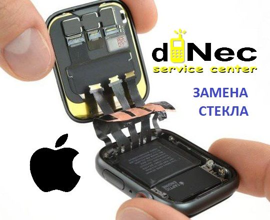 Замена стекла тачскрина Apple Watch 1 2 3 4 5 6 7 серия 38 42 40 44 мм