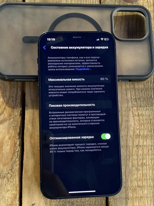 Продам iphone 12