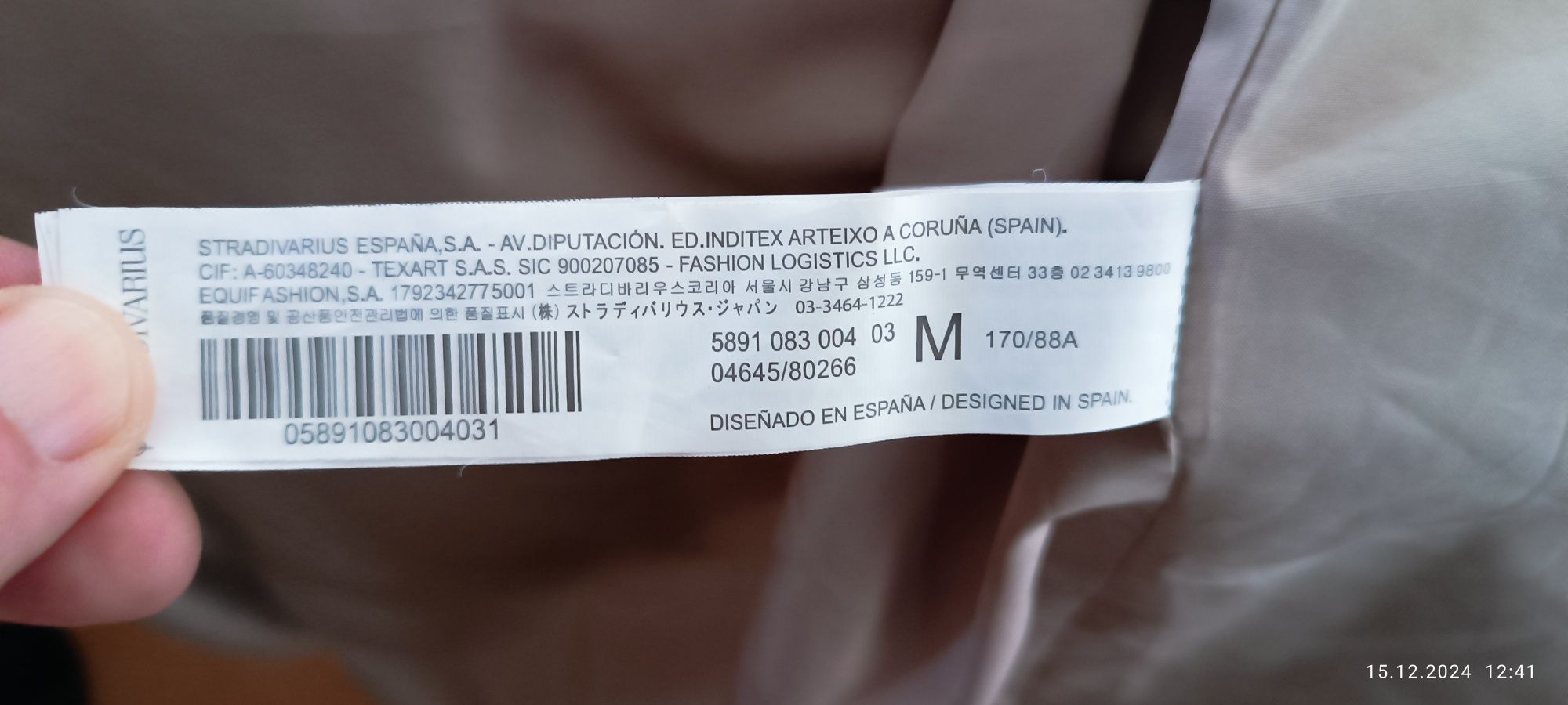 Продам женское пуховое польто