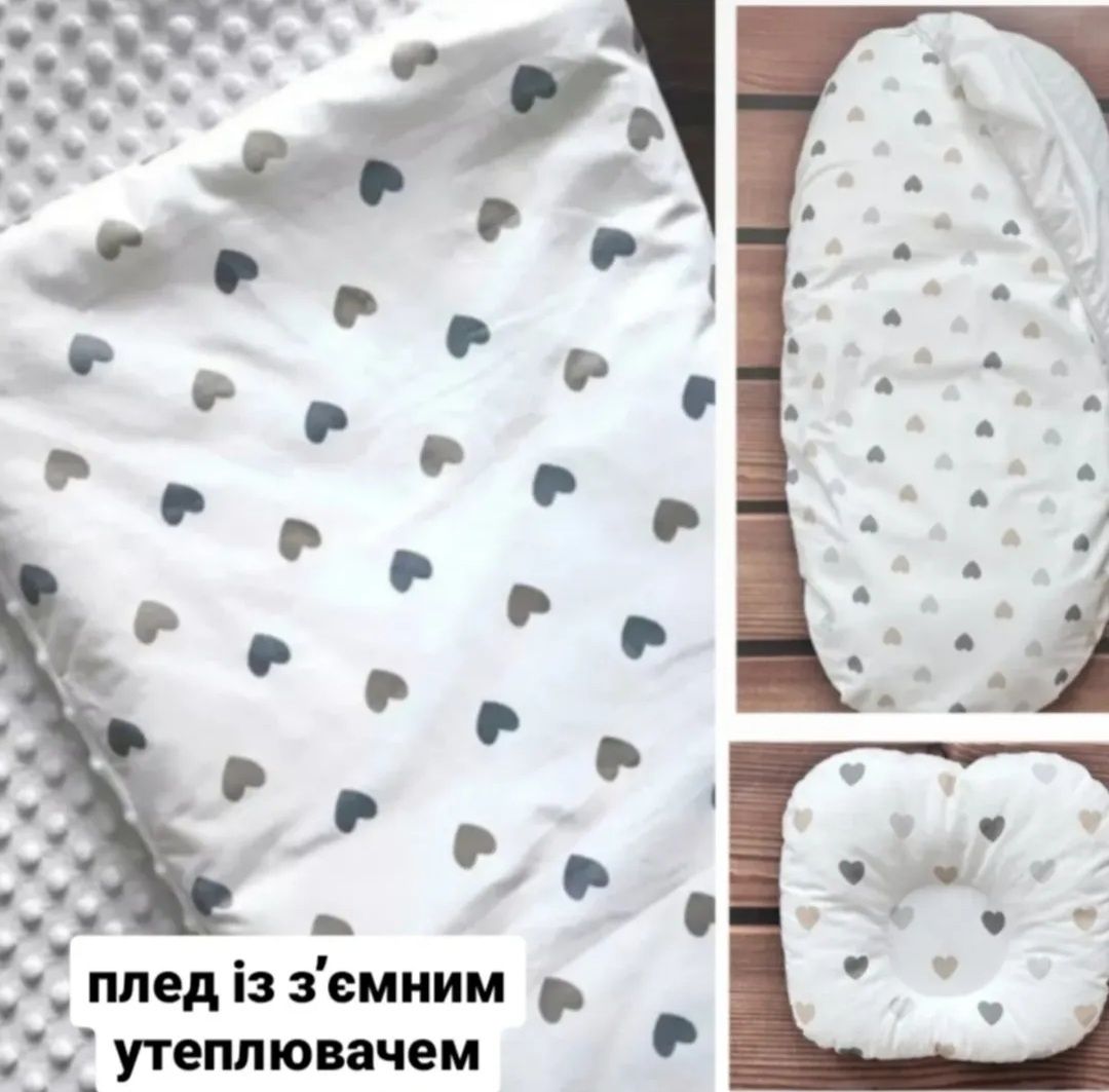Комплекты в коляску.Низкие цены.