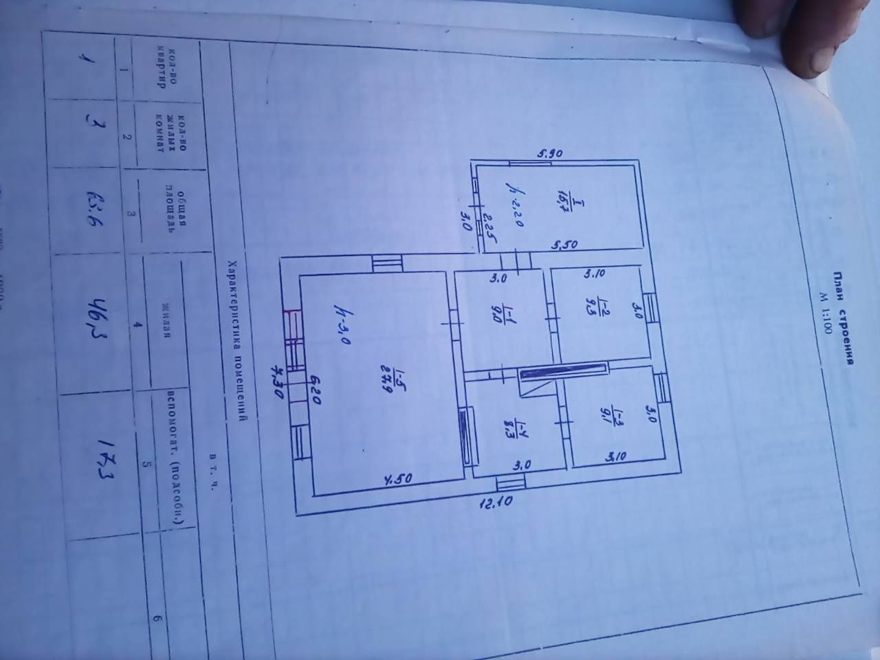 Продам дом в пгт. Устиновка